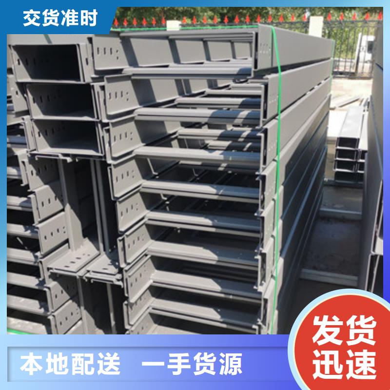 鍍鋅槽式橋架批發(fā)工廠發(fā)貨快