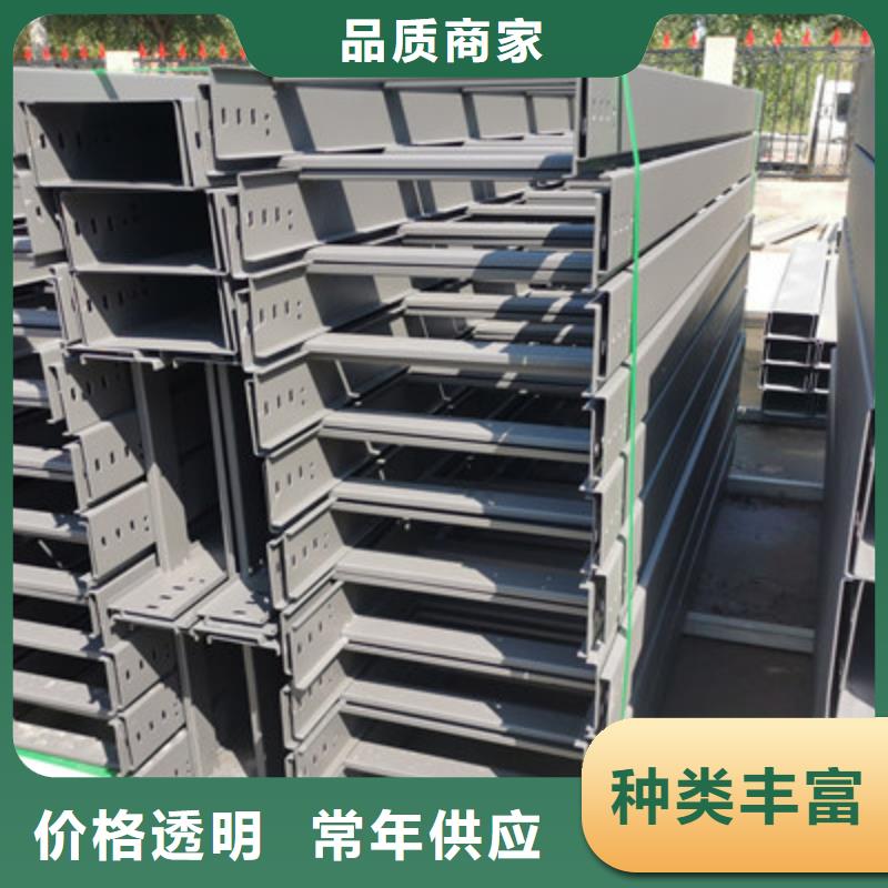 热镀锌托盘式桥架实体工厂大量现货