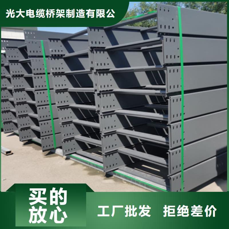 鍍鋅模壓橋架廠家歡迎您大量現(xiàn)貨