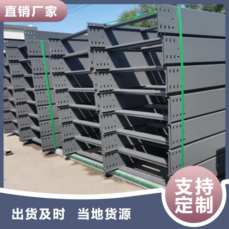 加強(qiáng)筋橋架生產(chǎn)廠家大量現(xiàn)貨