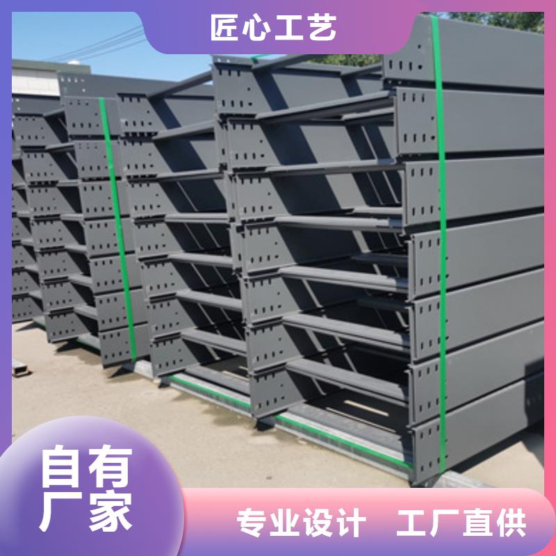 鍍鋅槽式橋架生產(chǎn)廠家生產(chǎn)快