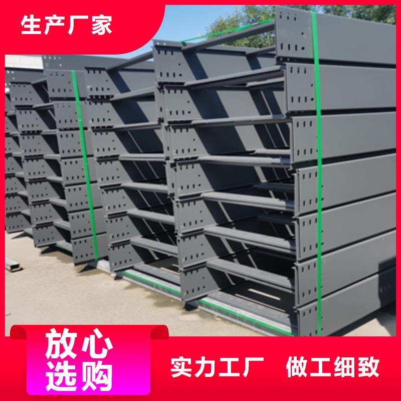 镀锌节能桥架厂家欢迎您大量现货
