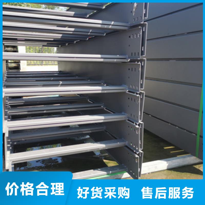 热镀锌托盘式桥架厂家批发发货快