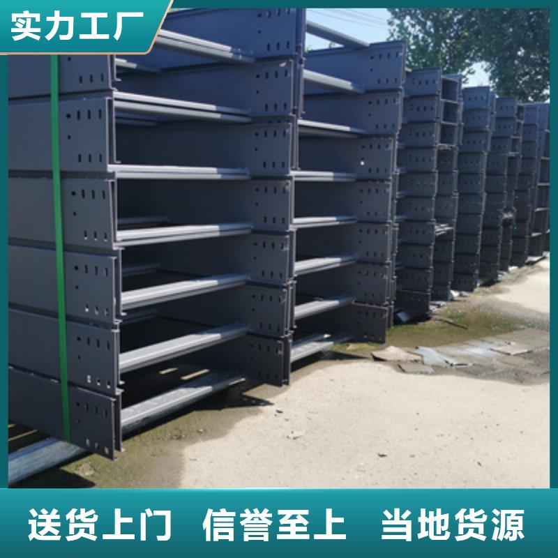 熱鍍鋅托盤式橋架批發(fā)工廠發(fā)貨快