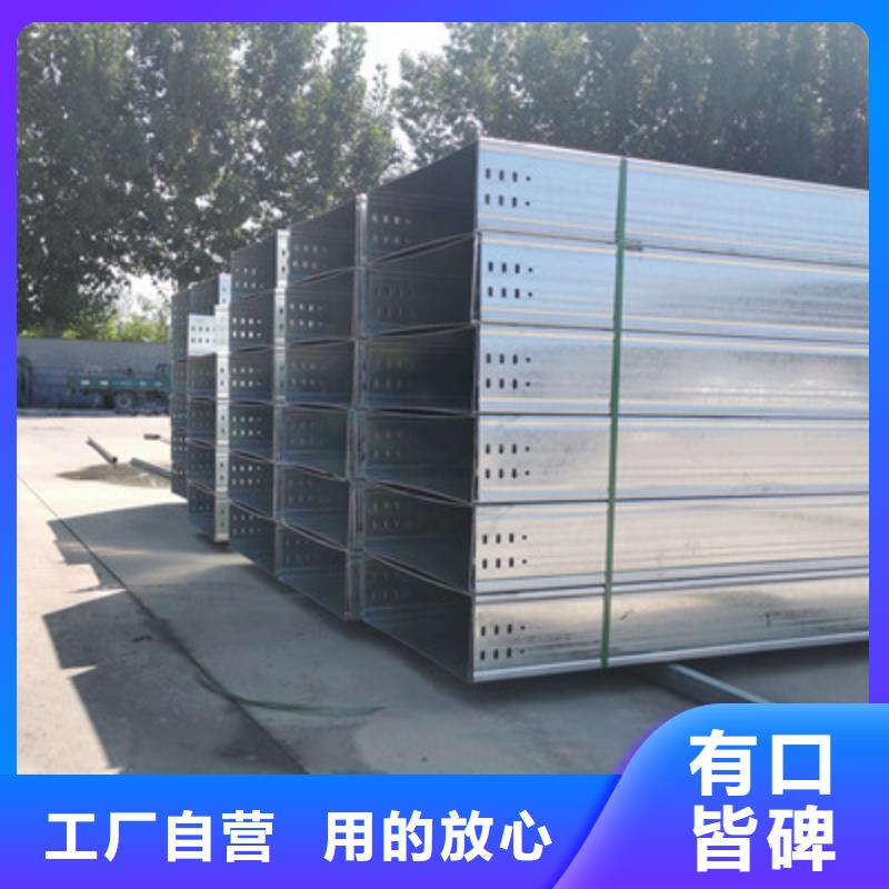 防火槽式桥架生产厂家2025欢迎您