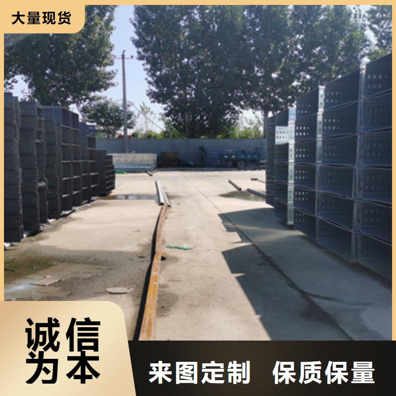 熱鍍鋅橋架生產(chǎn)廠家報(bào)價(jià)電話-10秒前更新