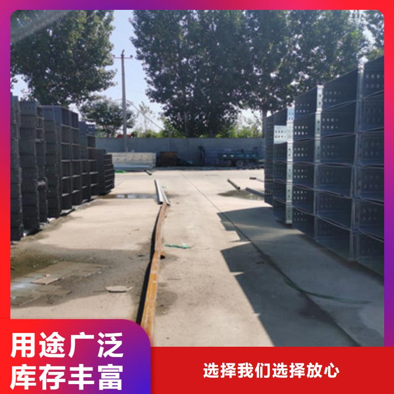 加強筋橋架生產(chǎn)廠家發(fā)貨快