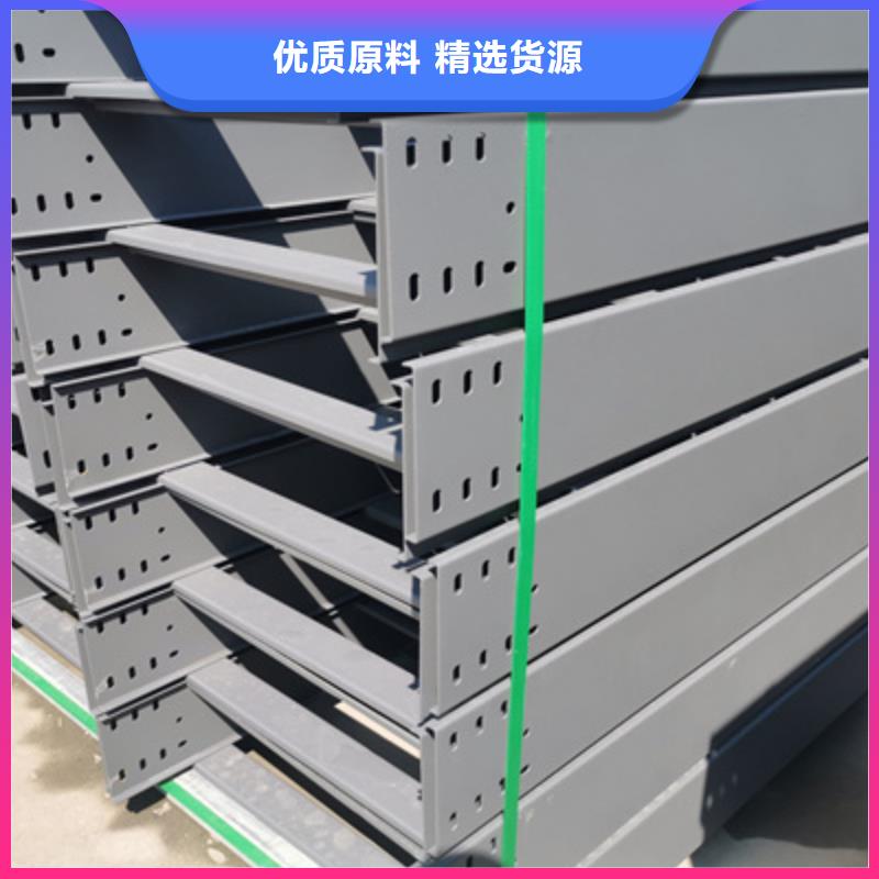 加強(qiáng)筋橋架廠家批發(fā)大量現(xiàn)貨