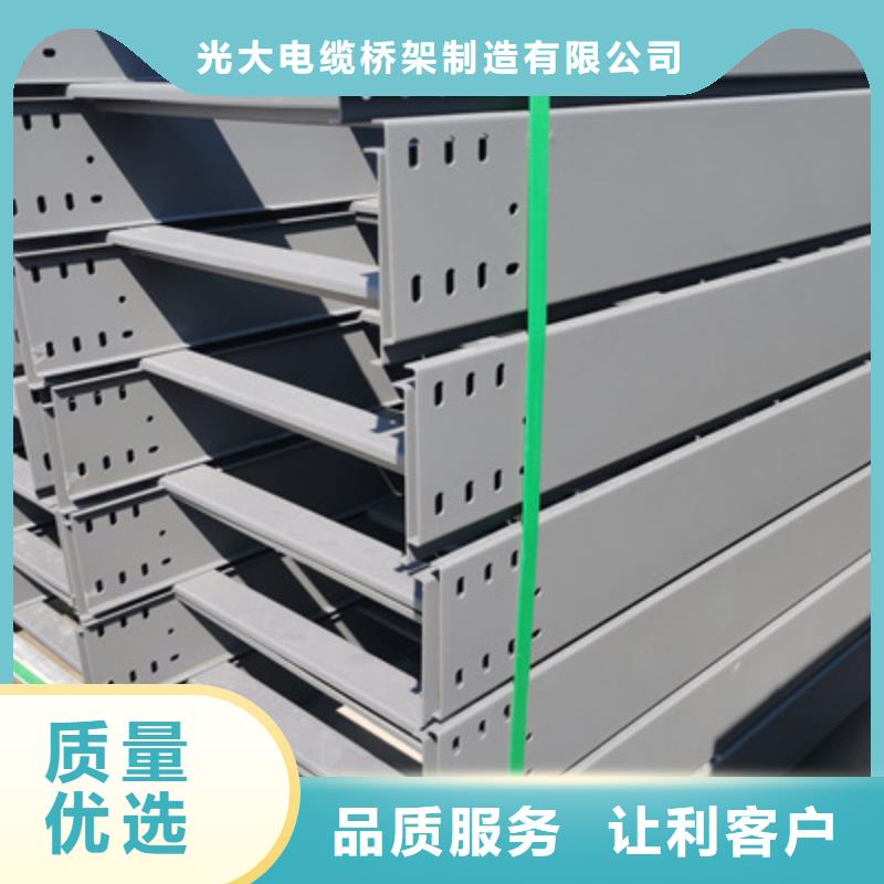 熱鍍鋅一體成型橋架生產(chǎn)廠家價(jià)格行情表