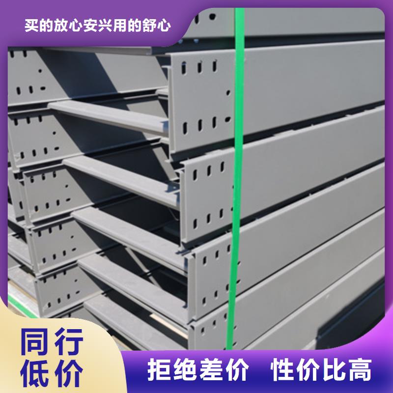 镀锌槽式桥架批发工厂生产快