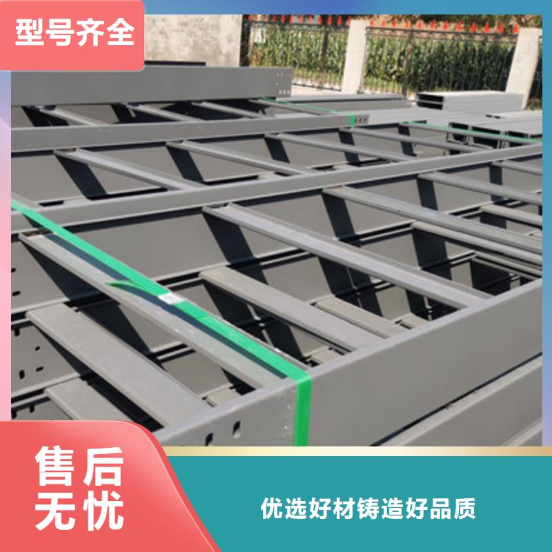 鍍鋅多孔橋架實體工廠批發(fā)價格