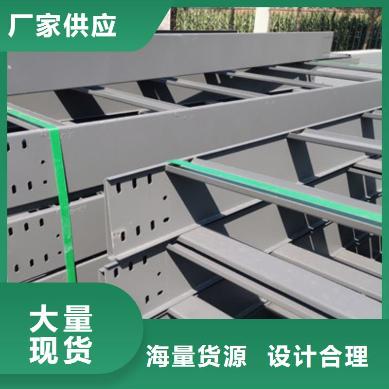 豎井電纜橋架附近的工廠歡迎您