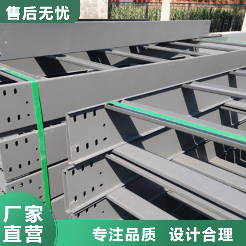 热镀锌桥架生产厂家大量现货