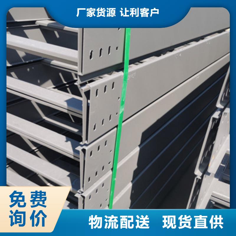 多孔橋架批發(fā)工廠生產快