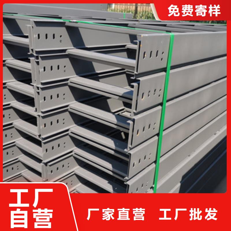 熱鍍鋅托盤式橋架實(shí)體工廠質(zhì)優(yōu)價(jià)廉