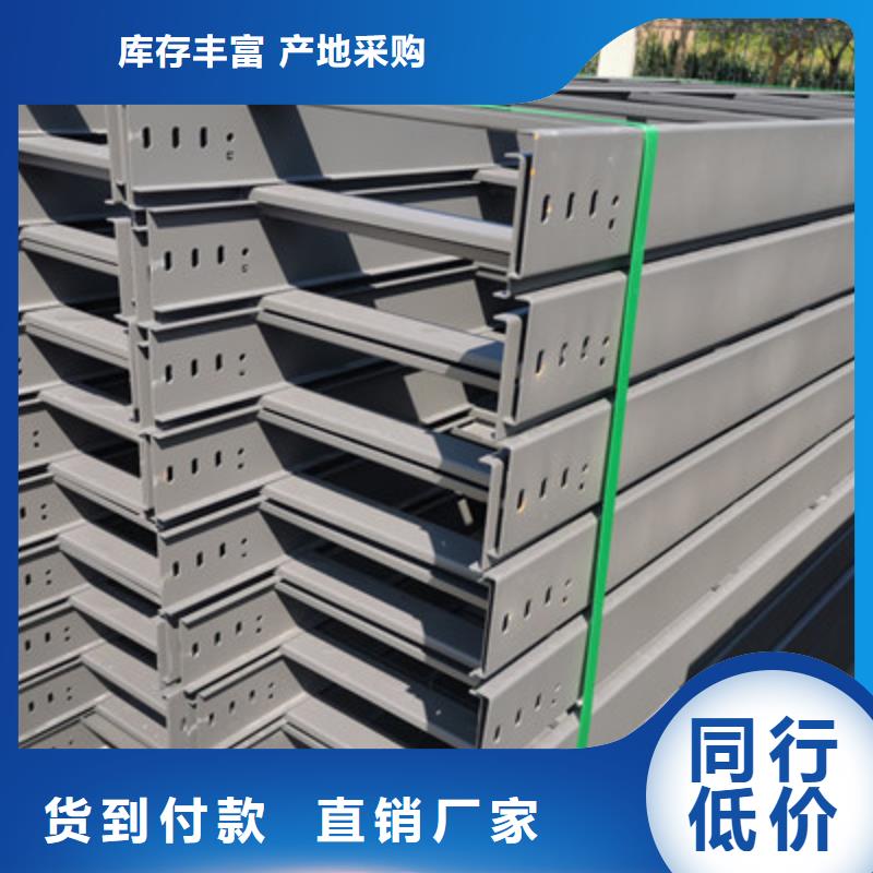 镀锌桥架批发工厂生产周期短