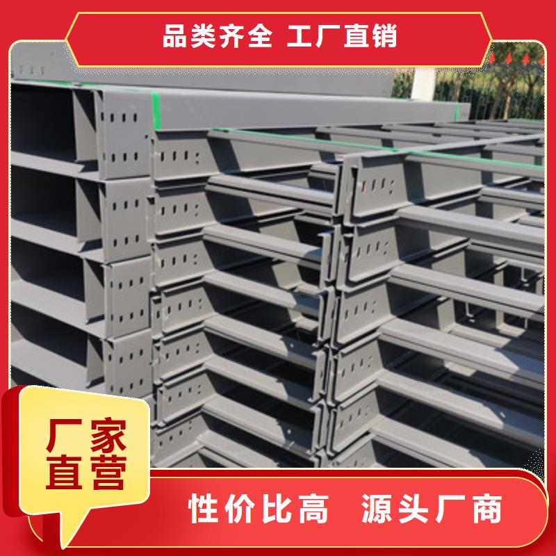 镀锌节能桥架厂家欢迎您批发价格