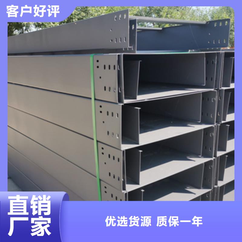 熱鍍鋅槽式橋架生產(chǎn)廠家質(zhì)優(yōu)價(jià)廉