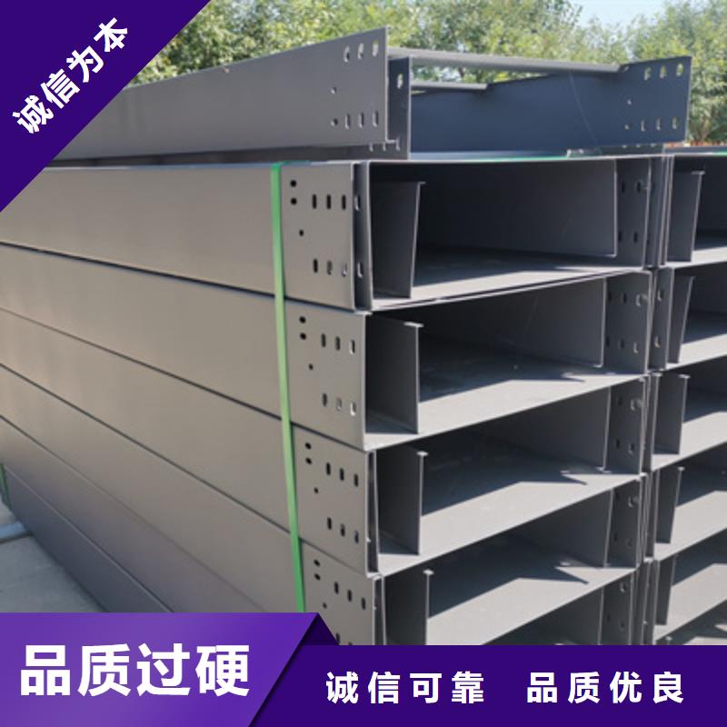 镀锌槽式桥架厂家批发大量现货