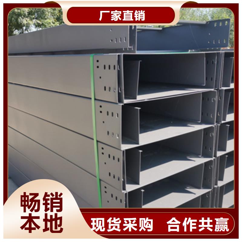 鍍鋅模壓橋架生產(chǎn)廠家批發(fā)價(jià)格
