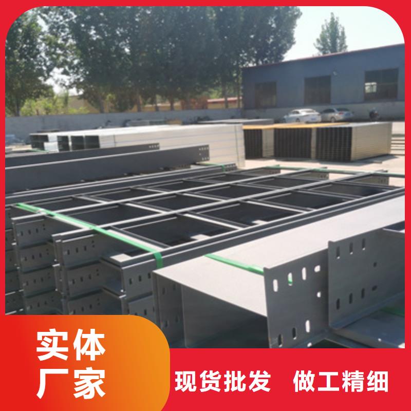 鍍鋅托盤式橋架實體工廠批發(fā)價格
