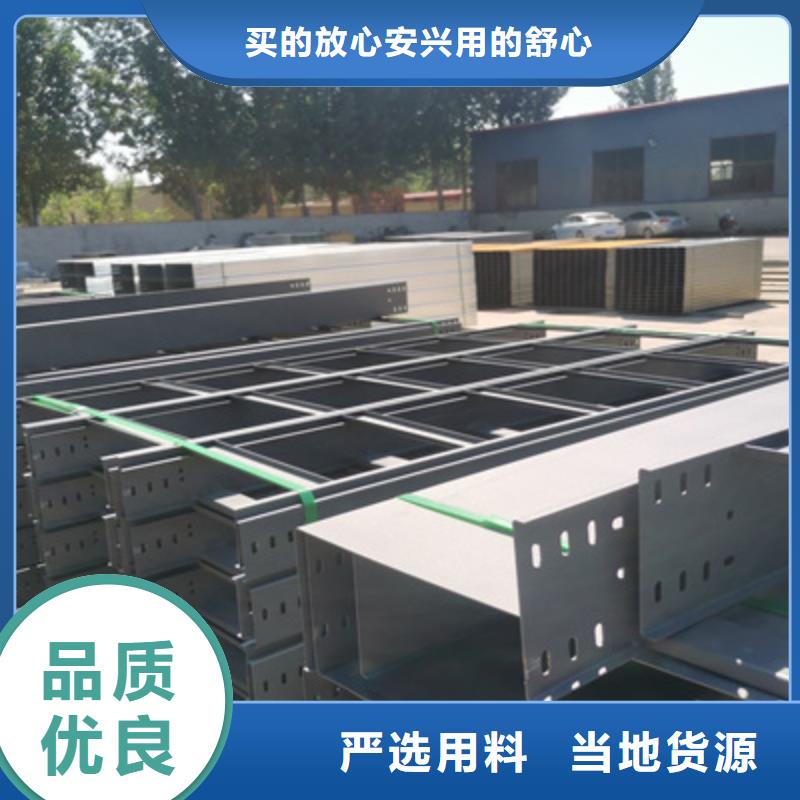縣熱鍍鋅槽式橋架生產廠家2025歡迎您