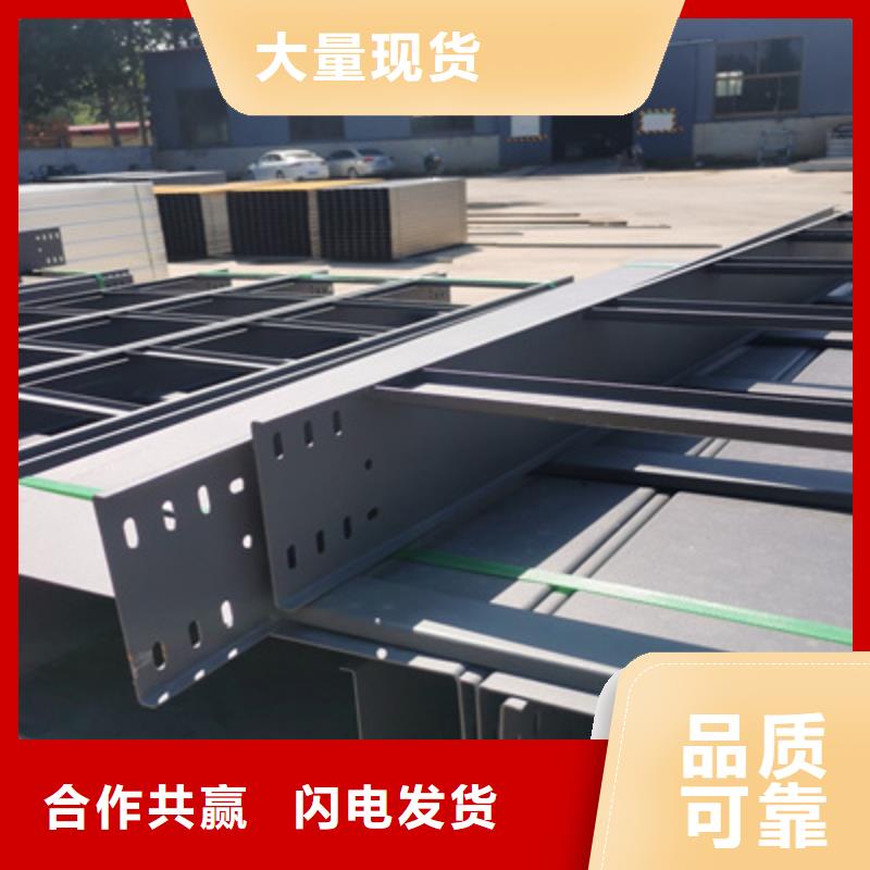 多孔橋架生產(chǎn)廠家發(fā)貨快