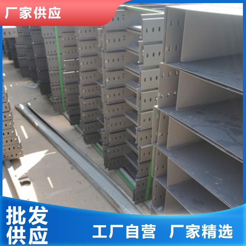 節(jié)能橋架廠家批發(fā)發(fā)貨快