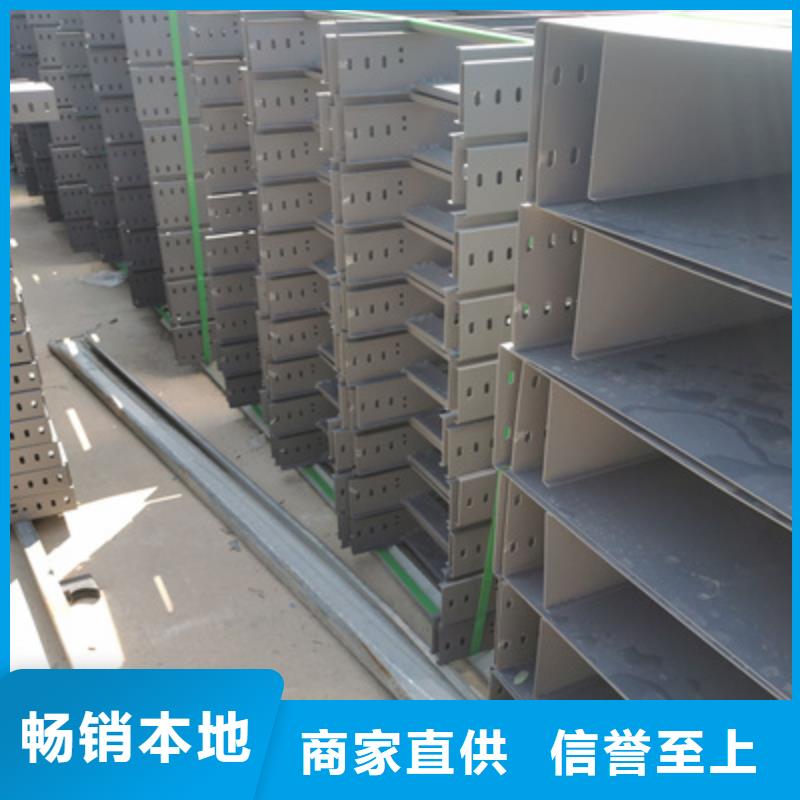 镀锌多孔桥架生产厂家批发价格