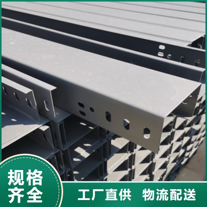 節(jié)能橋架批發(fā)工廠(chǎng)生產(chǎn)周期短
