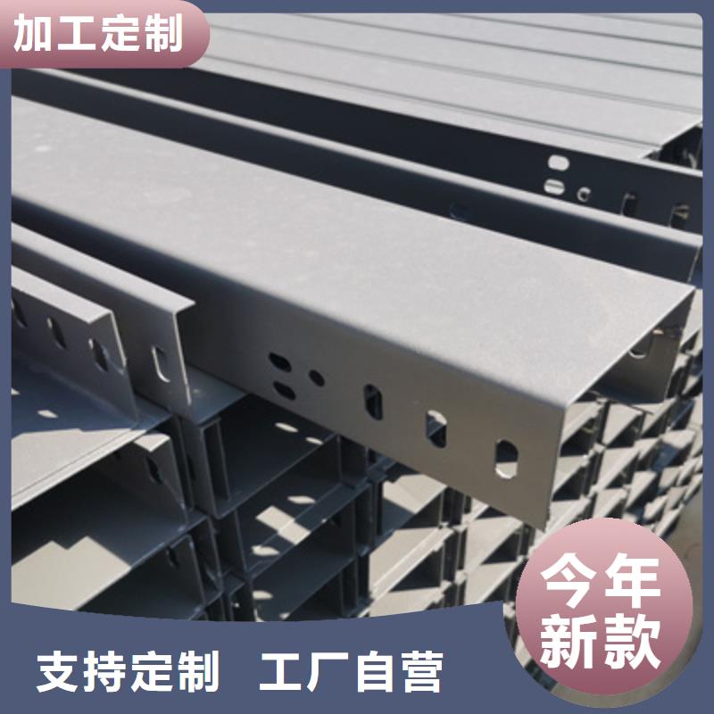 鍍鋅槽式橋架生產(chǎn)廠家生產(chǎn)快