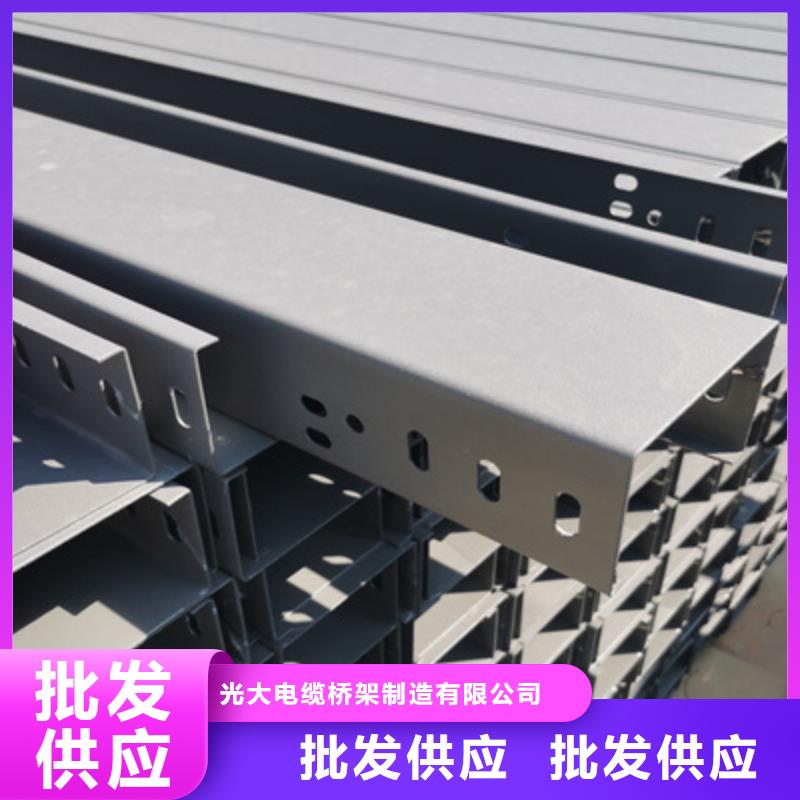热镀锌槽式直通桥架生产厂家发货快