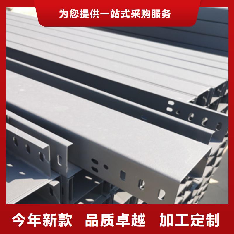 節(jié)能橋架批發(fā)工廠大量現(xiàn)貨