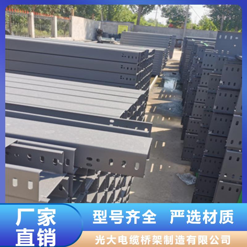 鍍鋅槽式橋架批發(fā)工廠發(fā)貨快