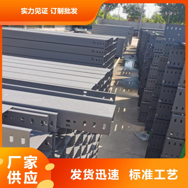 熱鍍鋅托盤式橋架生產(chǎn)廠家質(zhì)優(yōu)價廉
