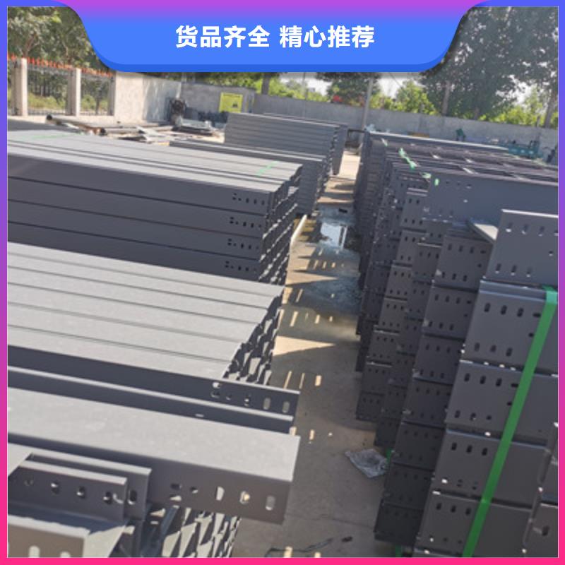 加強(qiáng)筋橋架生產(chǎn)廠家發(fā)貨快