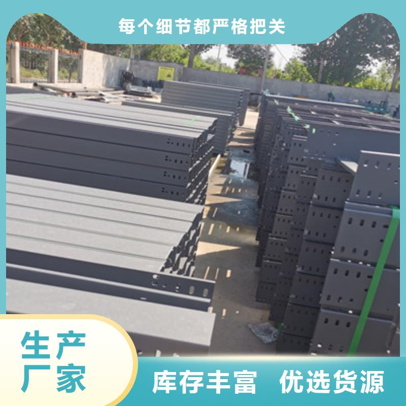 鍍鋅槽式橋架批發(fā)工廠生產(chǎn)周期短