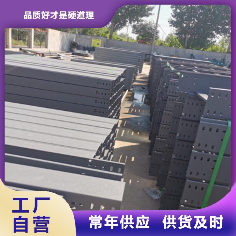 镀锌托盘式桥架实体工厂批发价格