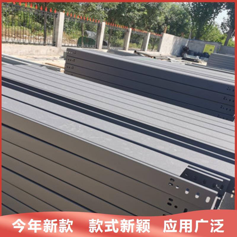 附近梯式橋架生產(chǎn)廠家質(zhì)優(yōu)價廉全國發(fā)貨-29秒前更新
