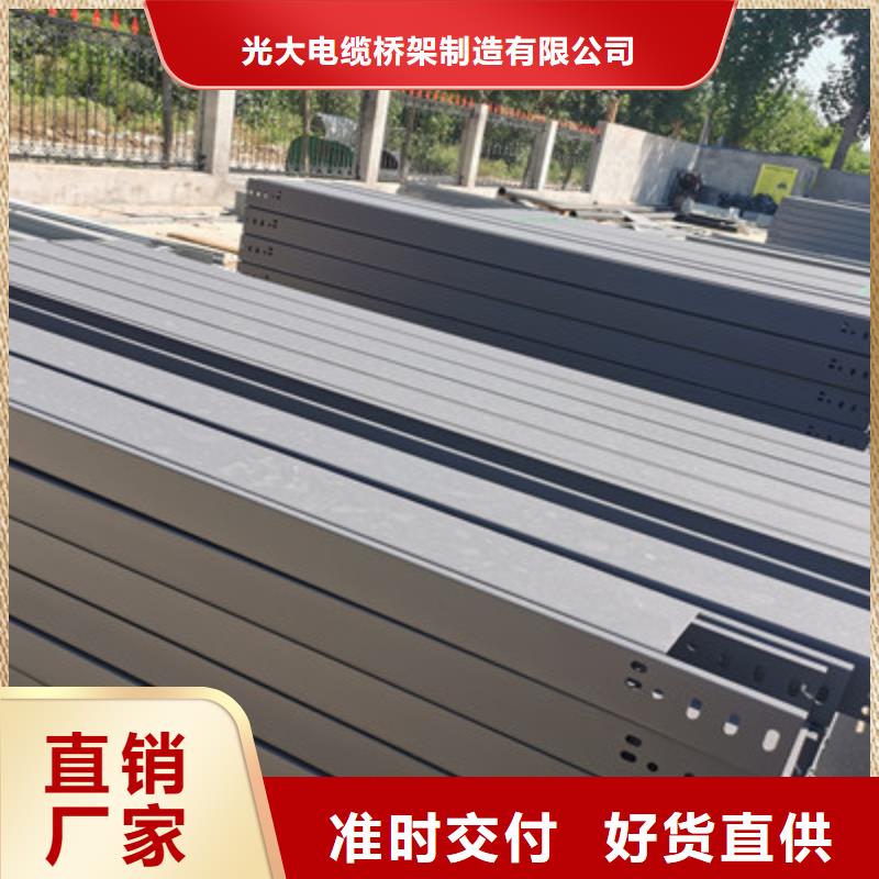 防火加強(qiáng)筋橋架廠家2025歡迎您