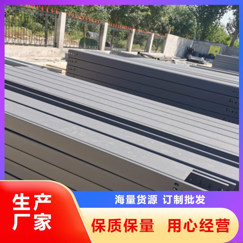 加強筋橋架生產(chǎn)廠家發(fā)貨快