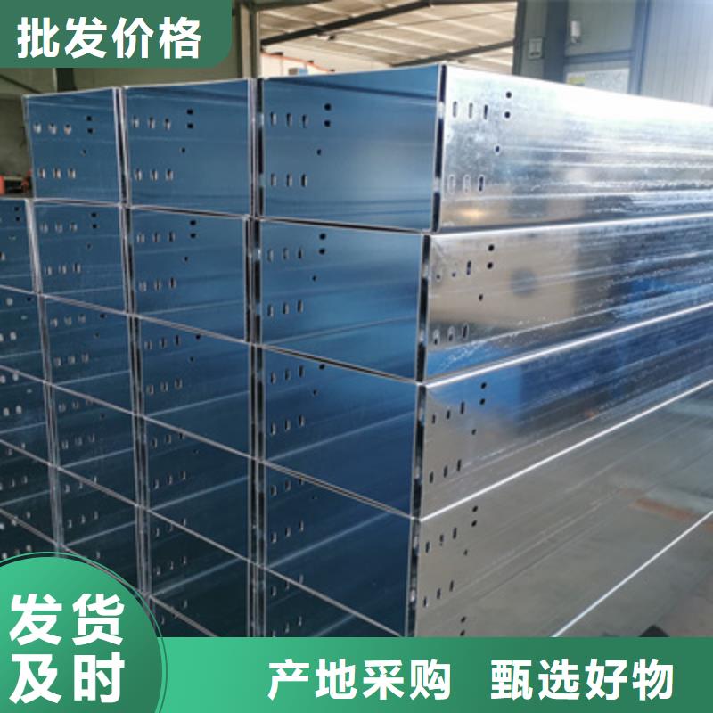 热镀锌桥架厂家欢迎您质优价廉