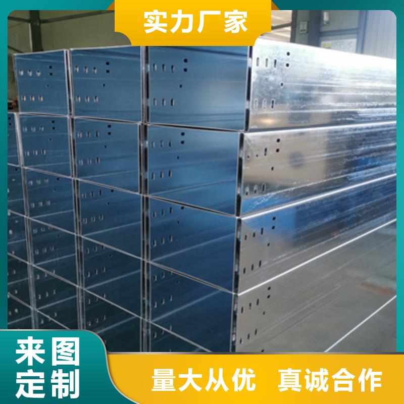 镀锌多孔桥架厂家欢迎您批发价格