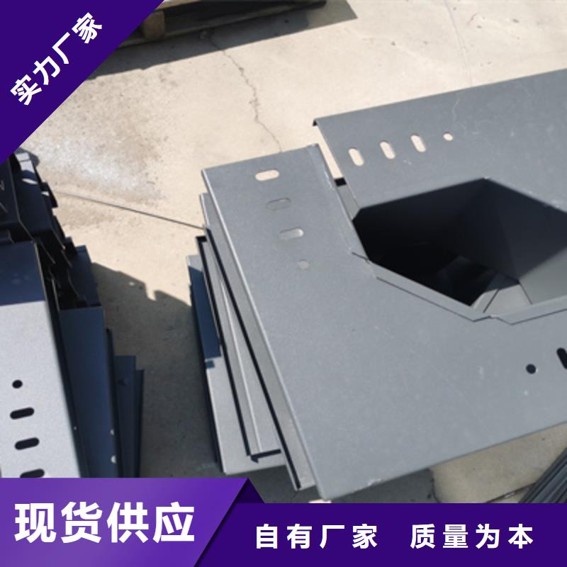 热镀锌托盘式桥架生产厂家质优价廉