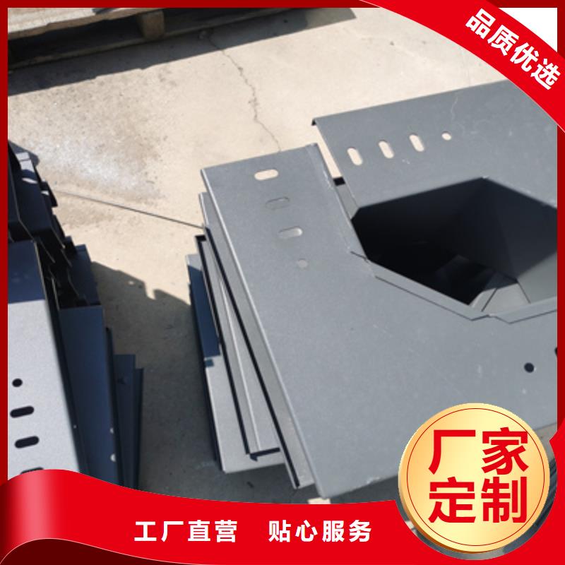 热镀锌槽式桥架厂家欢迎您批发价格
