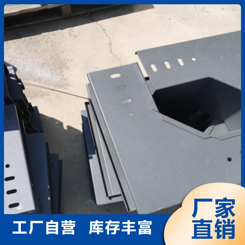 縣防火電纜橋架廠家價(jià)格行情表