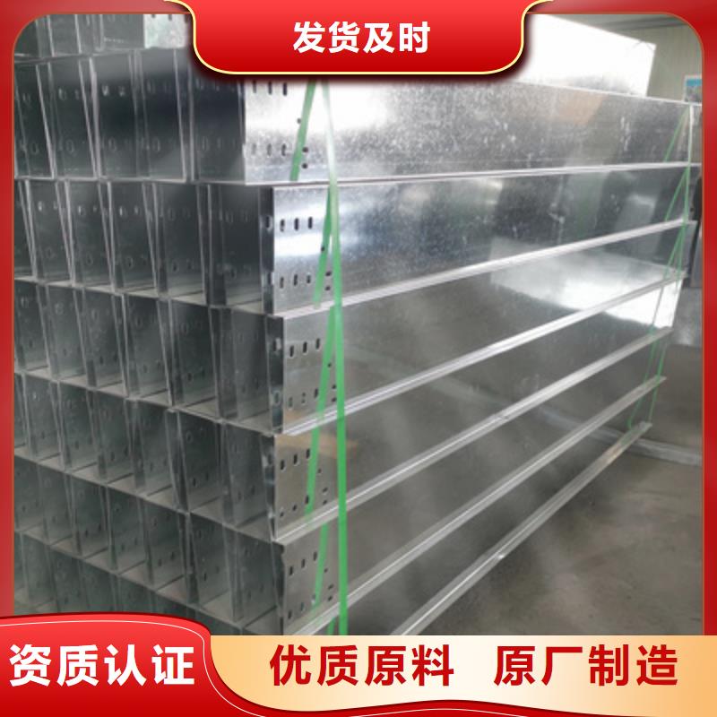 熱鍍鋅槽式直通橋架生產(chǎn)廠家生產(chǎn)快