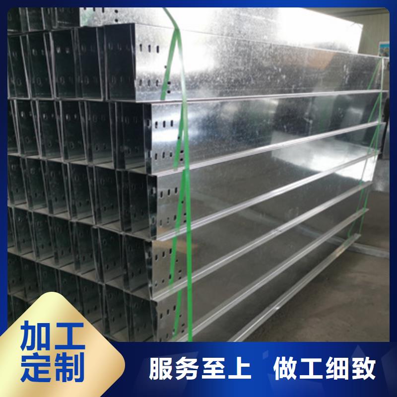 電纜橋架廠家電話剛剛更新