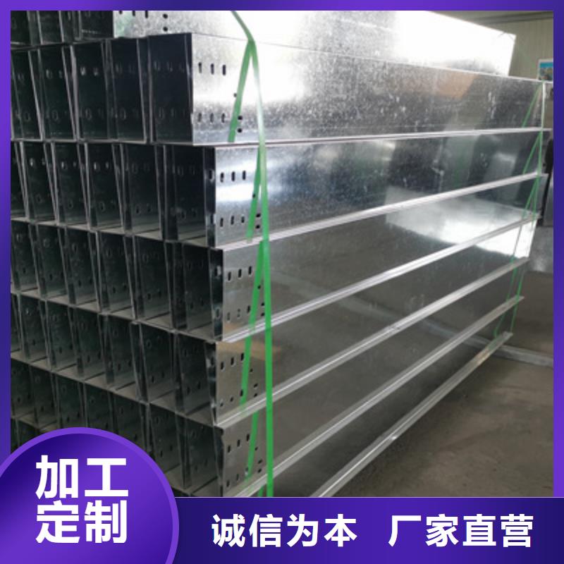 鍍鋅多孔橋架實(shí)體工廠質(zhì)優(yōu)價(jià)廉