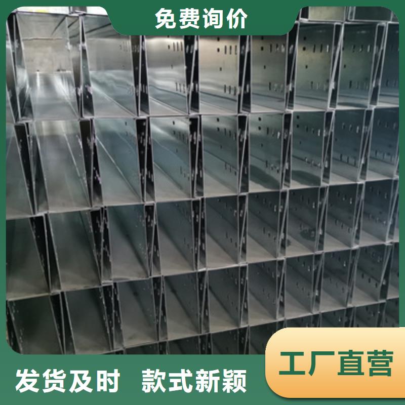 熱鍍鋅托盤(pán)式橋架批發(fā)工廠大量現(xiàn)貨